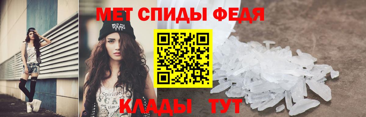 Amphetamine  АМФЕТАМИН Розовый  Вход с VPN  Алушта 