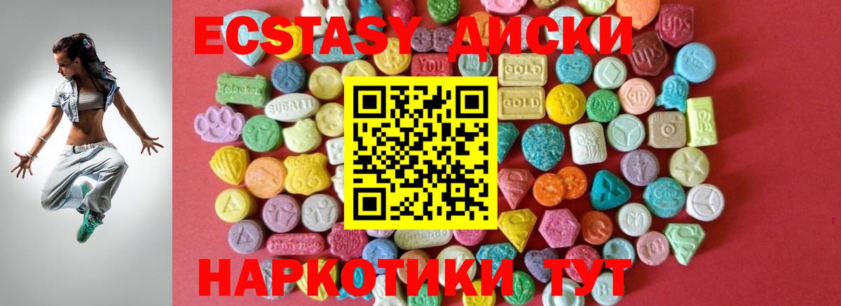 Ecstasy Punisher Алушта