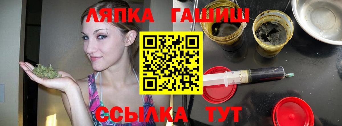ГАШИШ Cannabis Алушта