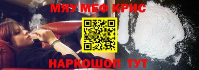 молекула духа Наро-Фоминск