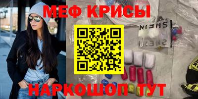 молекула духа Наро-Фоминск