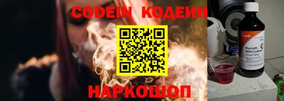 молекула духа Наро-Фоминск