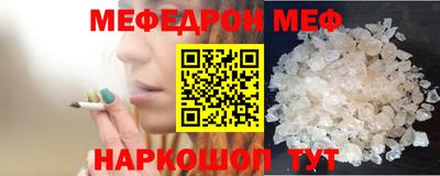кокаин Нальчик