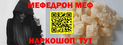 молекула духа Наро-Фоминск