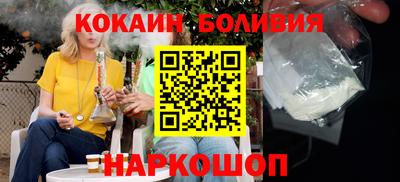 кокаин Нальчик