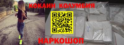 молекула духа Наро-Фоминск