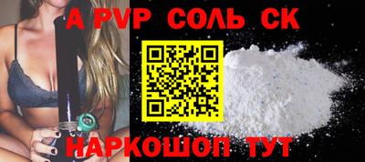 кокаин Нальчик