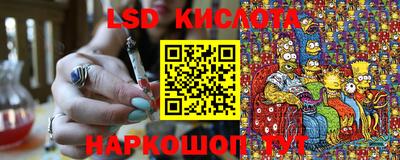 молекула духа Наро-Фоминск