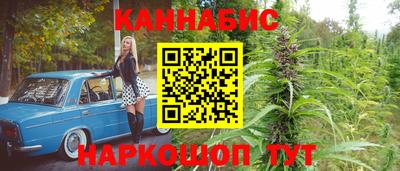 молекула духа Наро-Фоминск