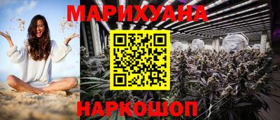 молекула духа Наро-Фоминск