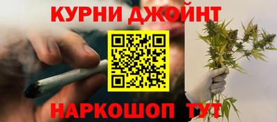 кокаин Нальчик