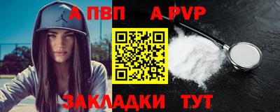 молекула духа Наро-Фоминск