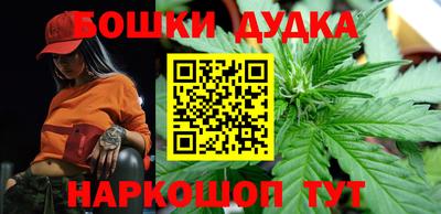 молекула духа Наро-Фоминск