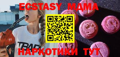 кокаин Нальчик