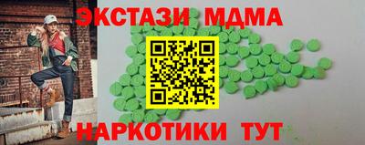 кокаин Нальчик