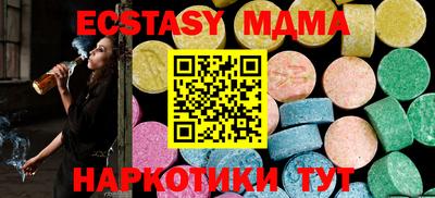 кокаин Нальчик