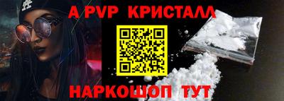 молекула духа Наро-Фоминск