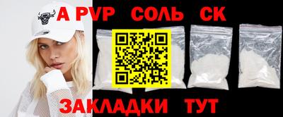 кокаин Нальчик
