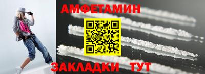 кокаин Нальчик