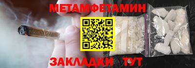 молекула духа Наро-Фоминск