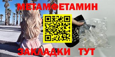 молекула духа Наро-Фоминск
