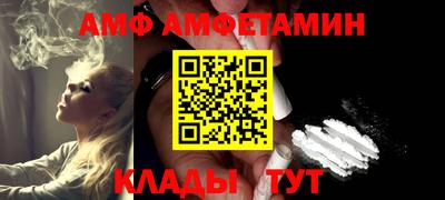 кокаин Нальчик