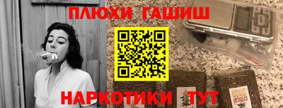 молекула духа Наро-Фоминск