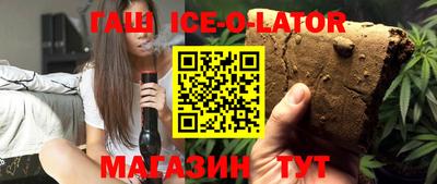 молекула духа Наро-Фоминск