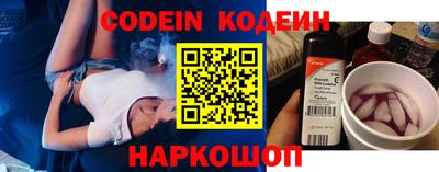 кокаин Нальчик