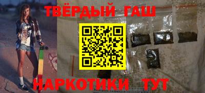молекула духа Наро-Фоминск