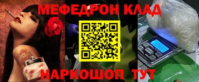 молекула духа Наро-Фоминск