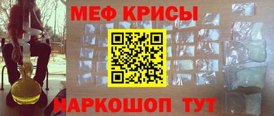 кокаин Нальчик