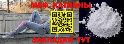 кокаин Нальчик