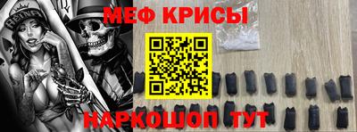 молекула духа Наро-Фоминск
