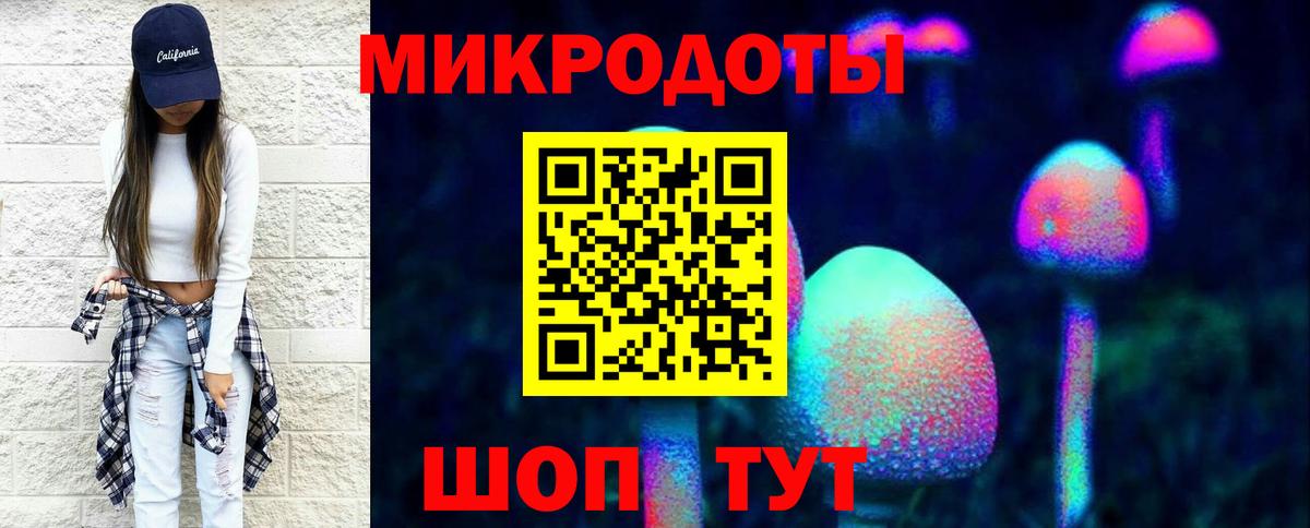 Псилоцибиновые грибы Magic Shrooms Алушта